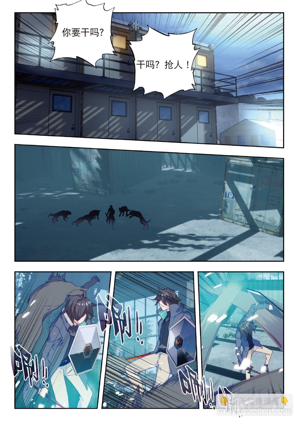 13 实战考核三（上）-第24话