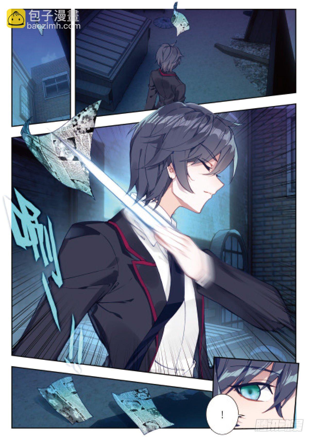 3 未选之路（上）-第4话