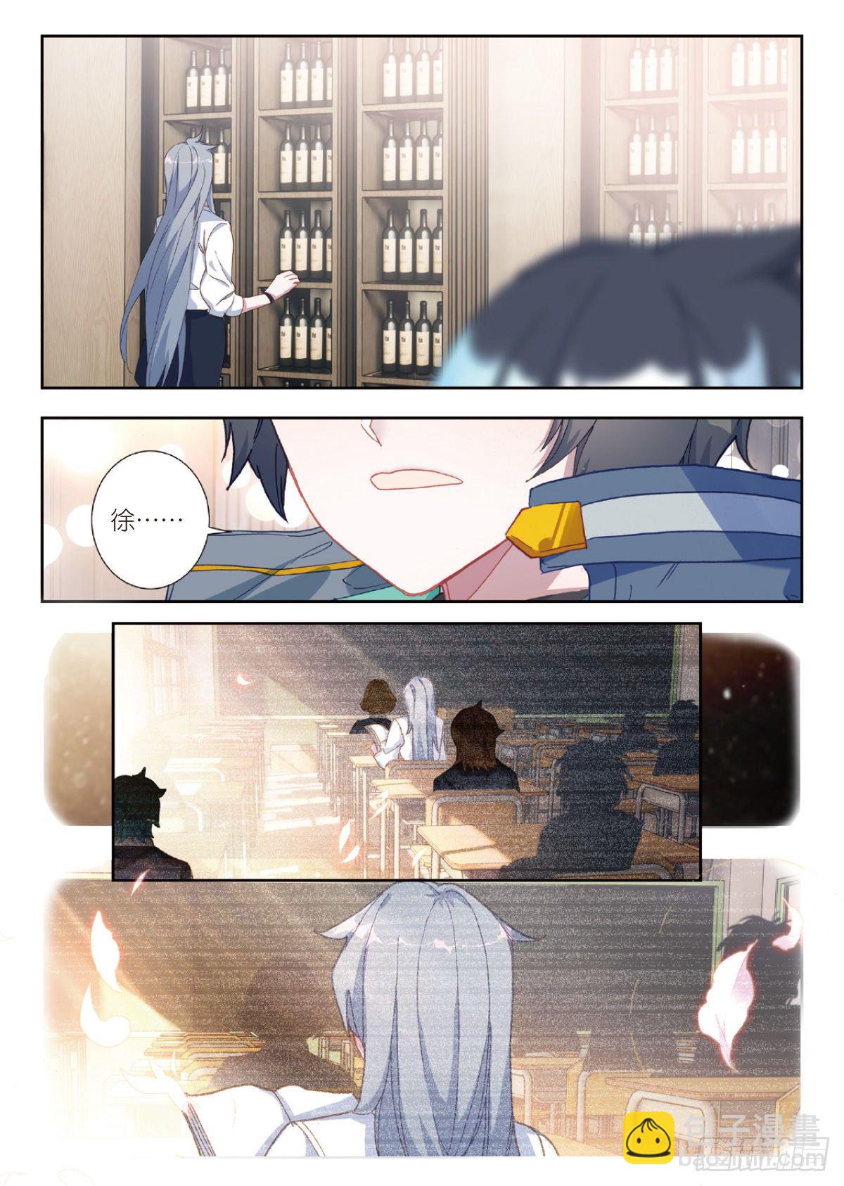 18 HR商城（上）-第34话