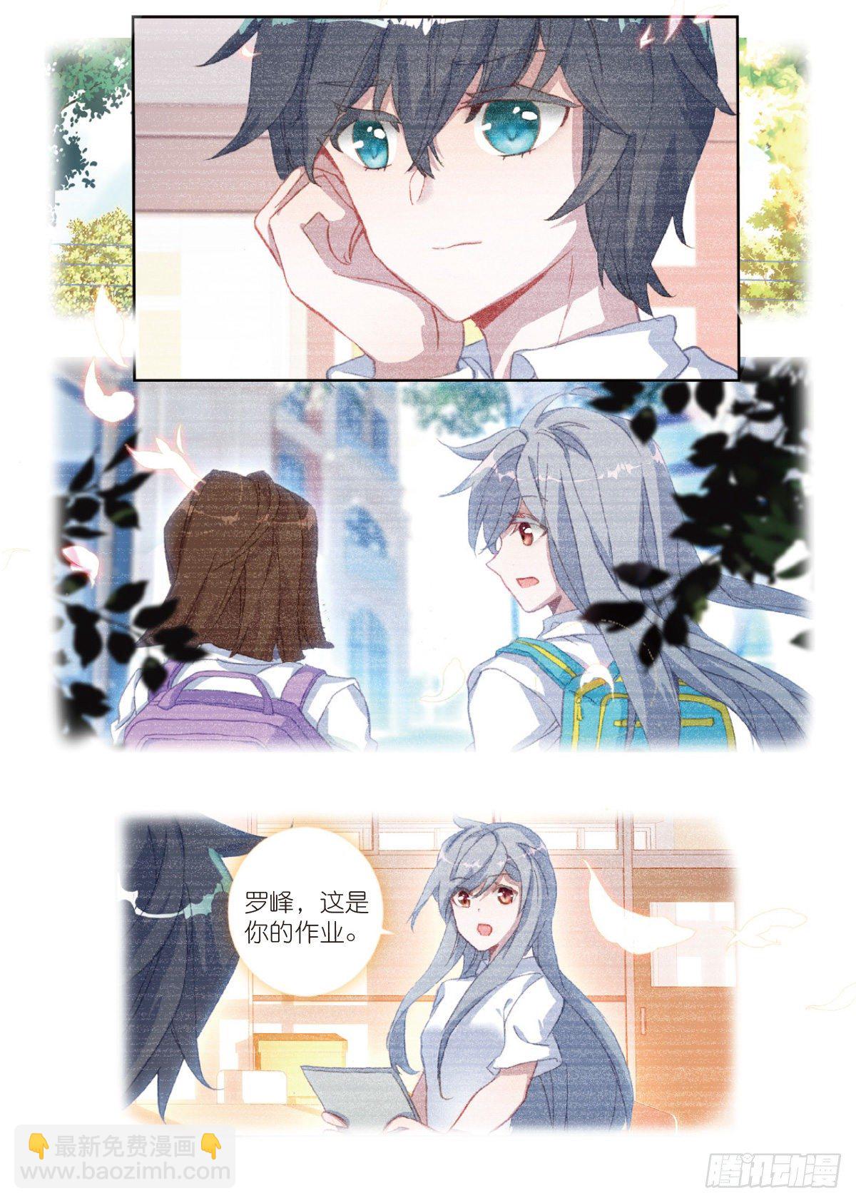 18 HR商城（上）-第34话