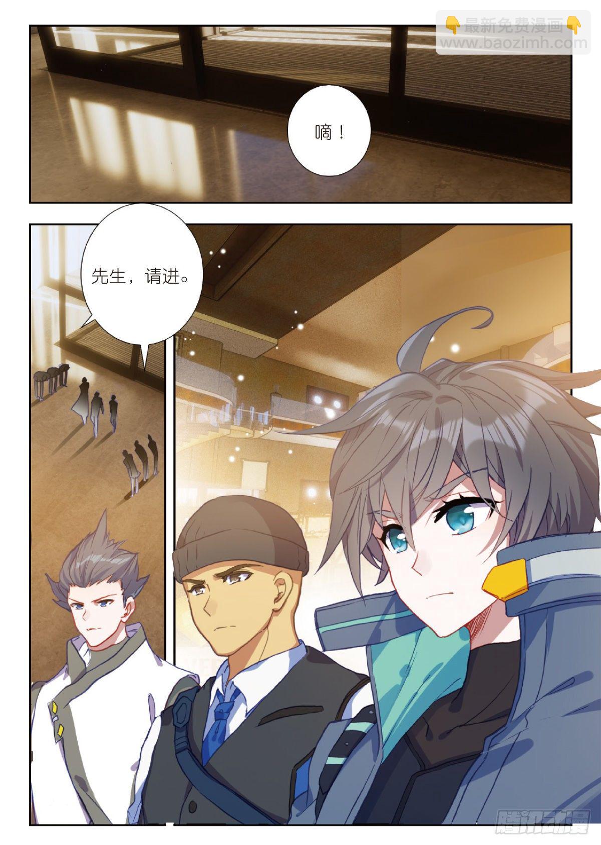 18 HR商城（上）-第34话