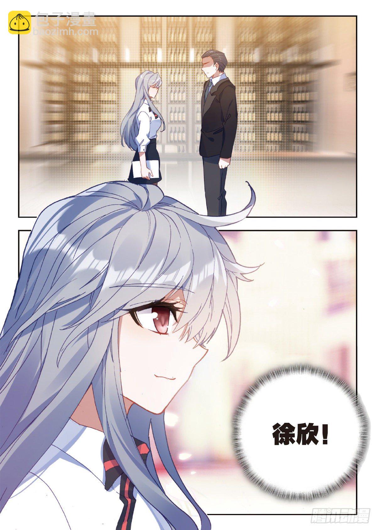 18 HR商城（上）-第34话