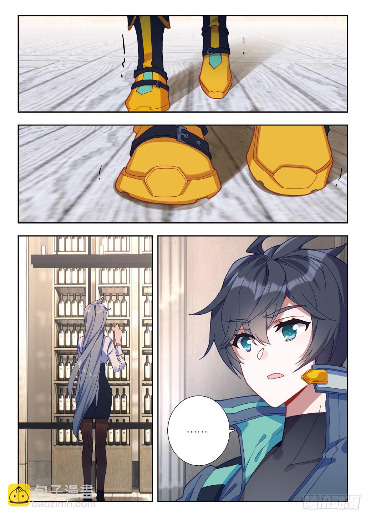 18 HR商城（上）-第34话