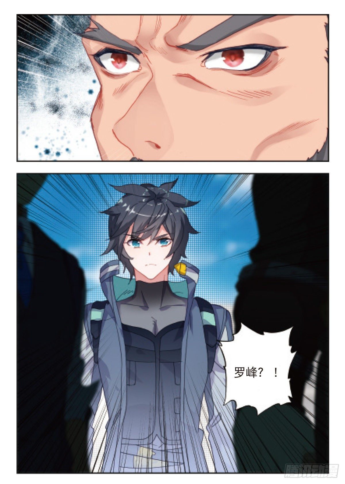 19 荒野区（上）-第36话