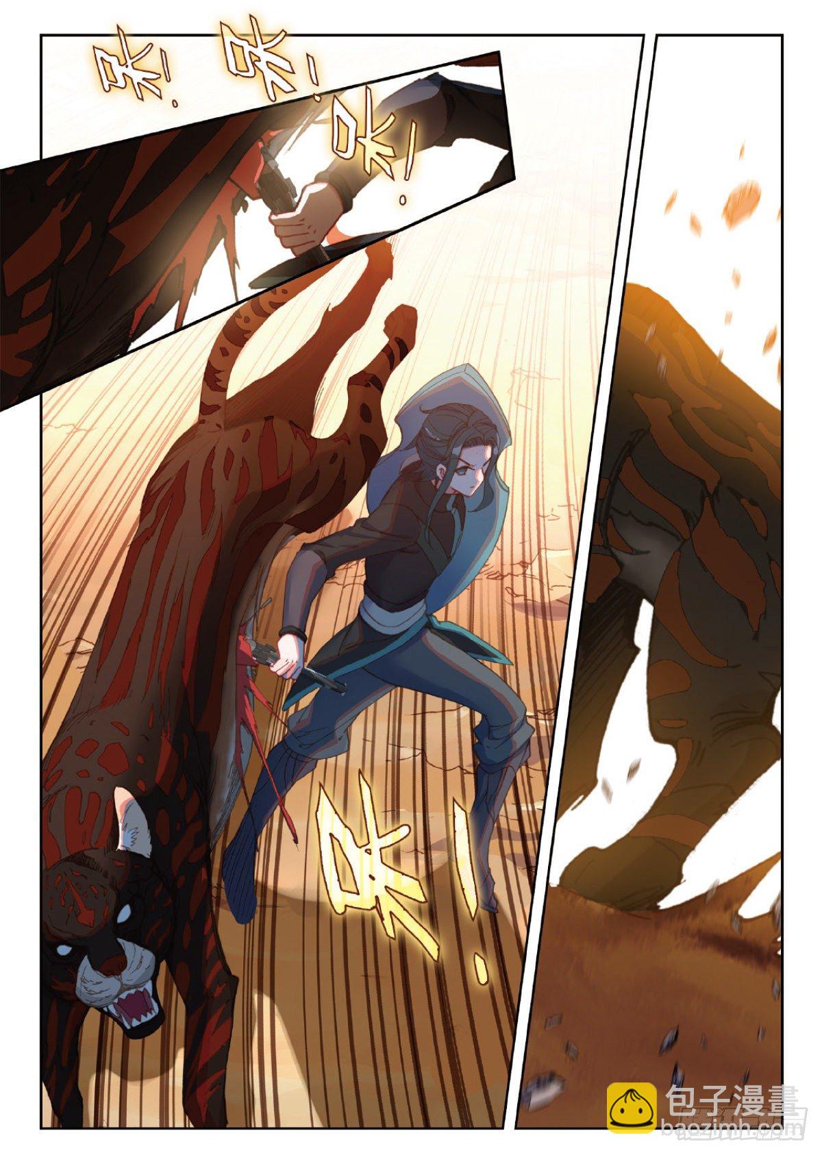 20 惊人的进步（上）-第38话