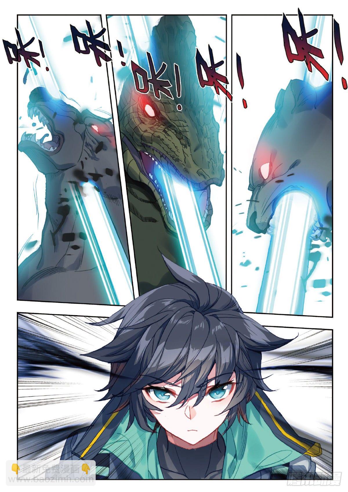 23 精神念师（上）-第44话