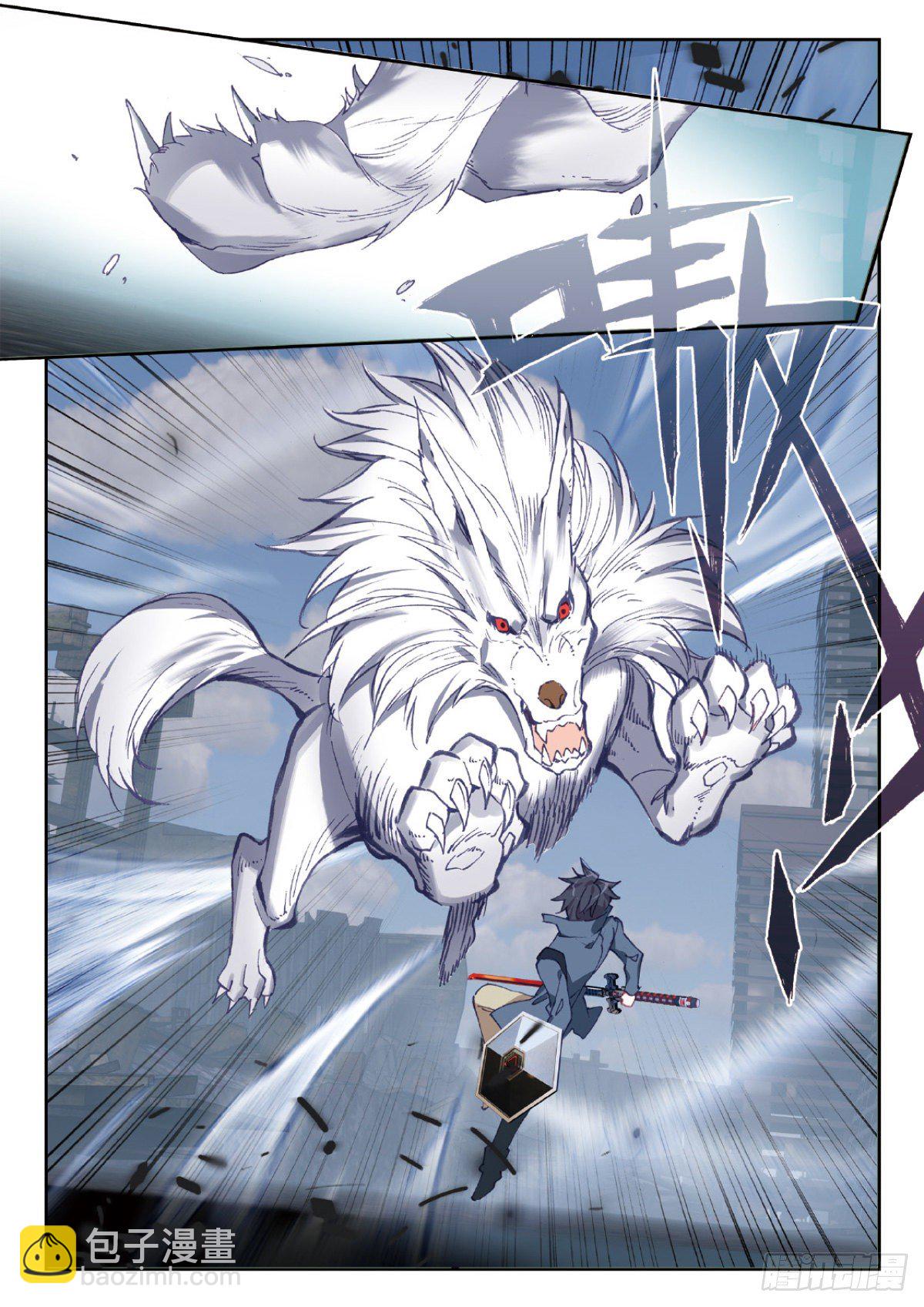 24 银月凶狼（上）-第46话