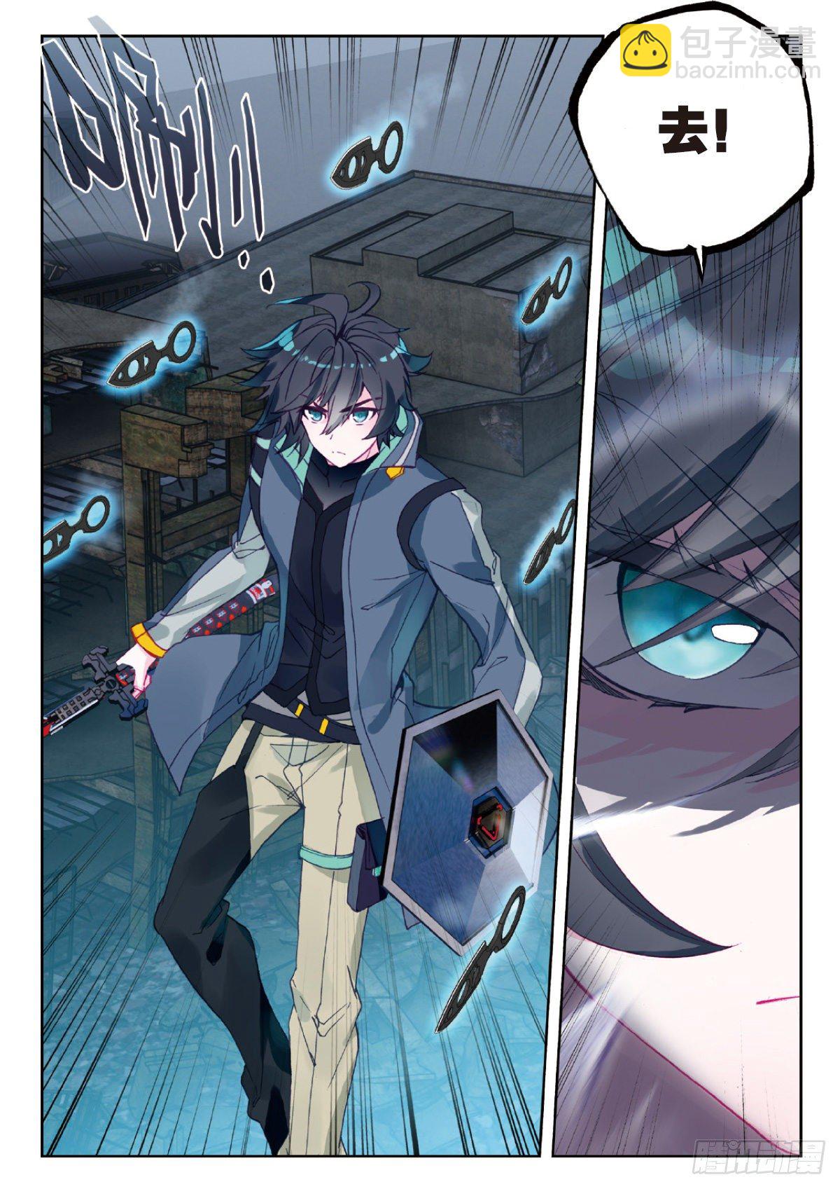 24 银月凶狼（上）-第46话