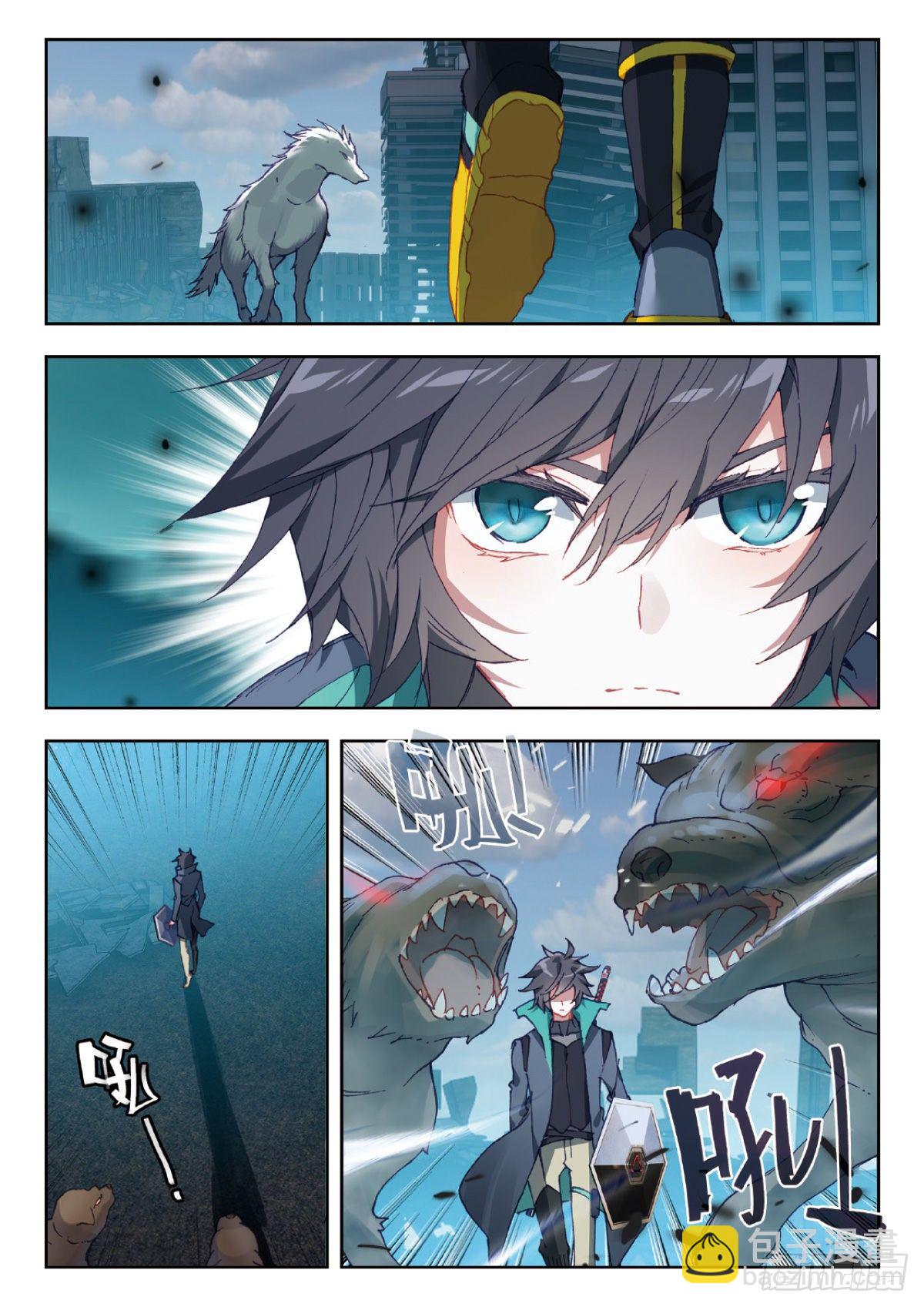 24 银月凶狼（上）-第46话