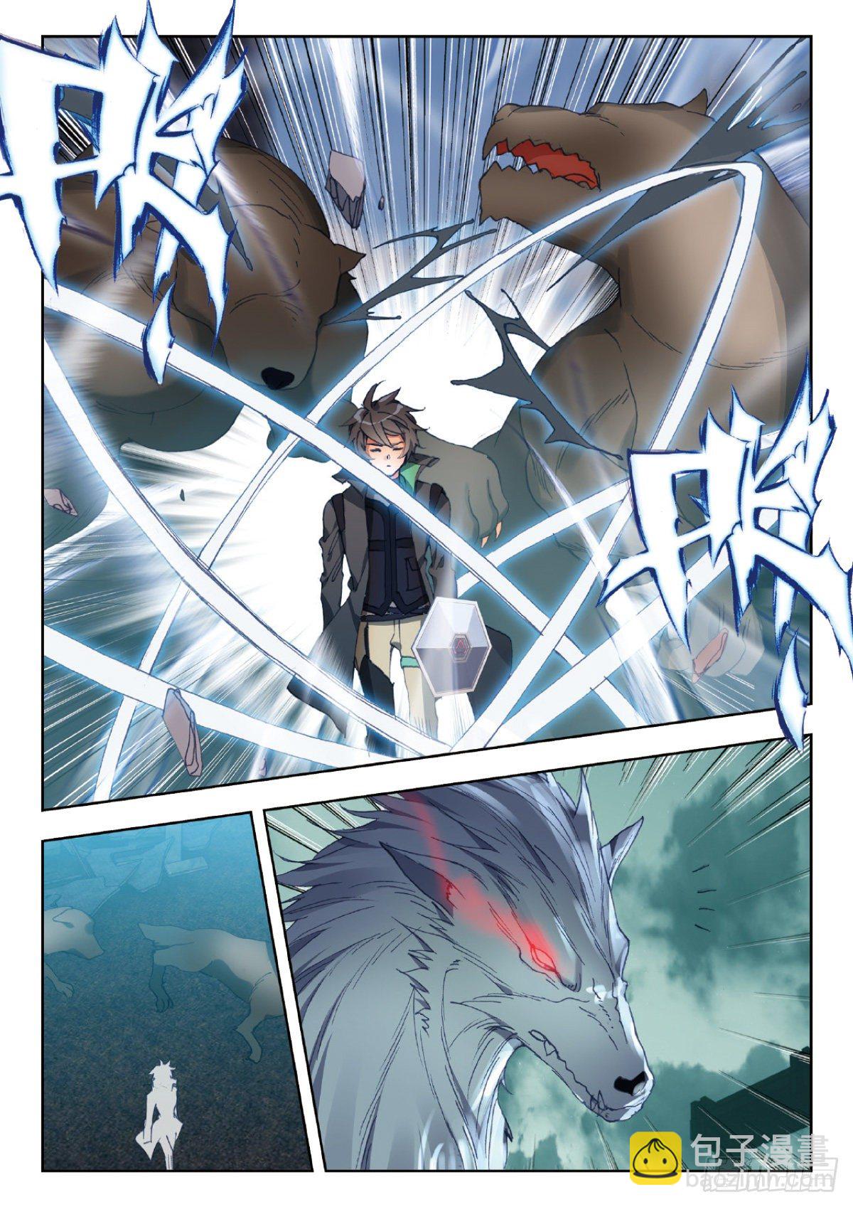 24 银月凶狼（上）-第46话