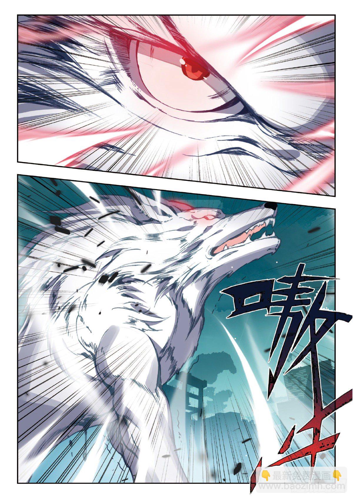 24 银月凶狼（上）-第46话