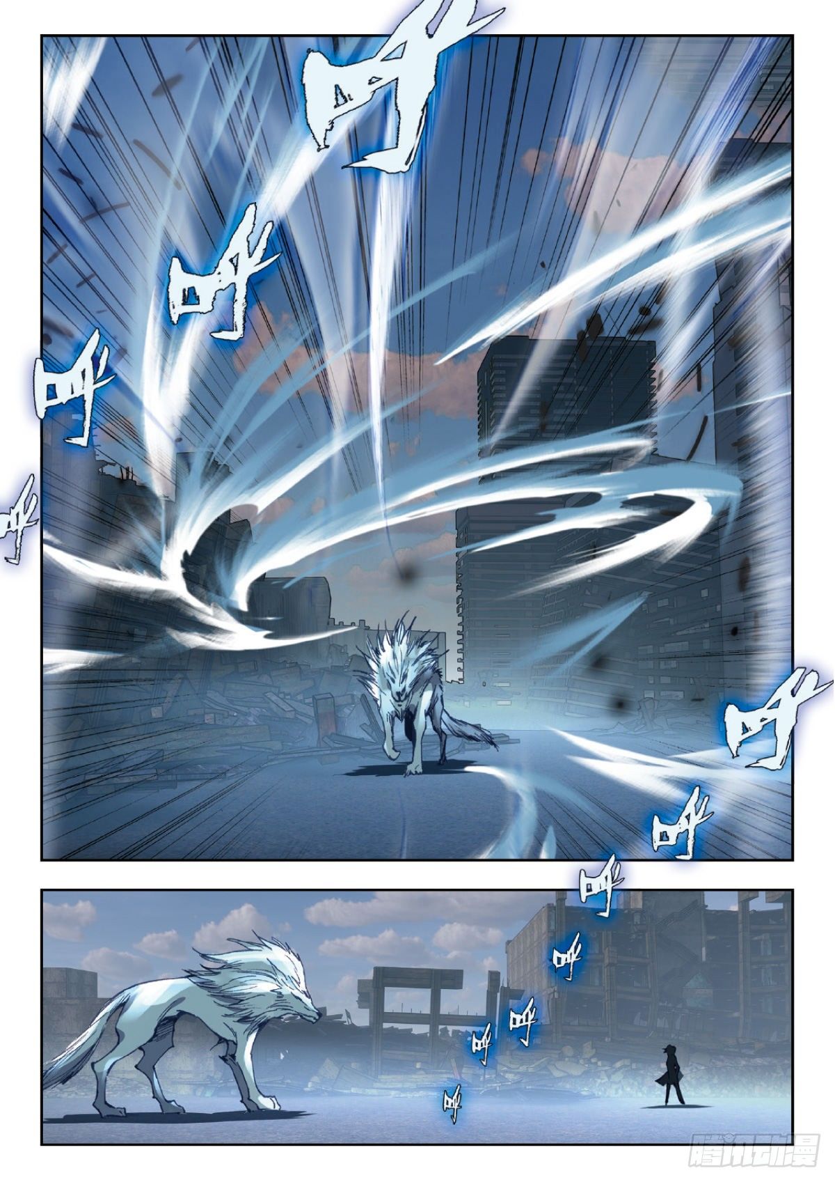 24 银月凶狼（上）-第46话