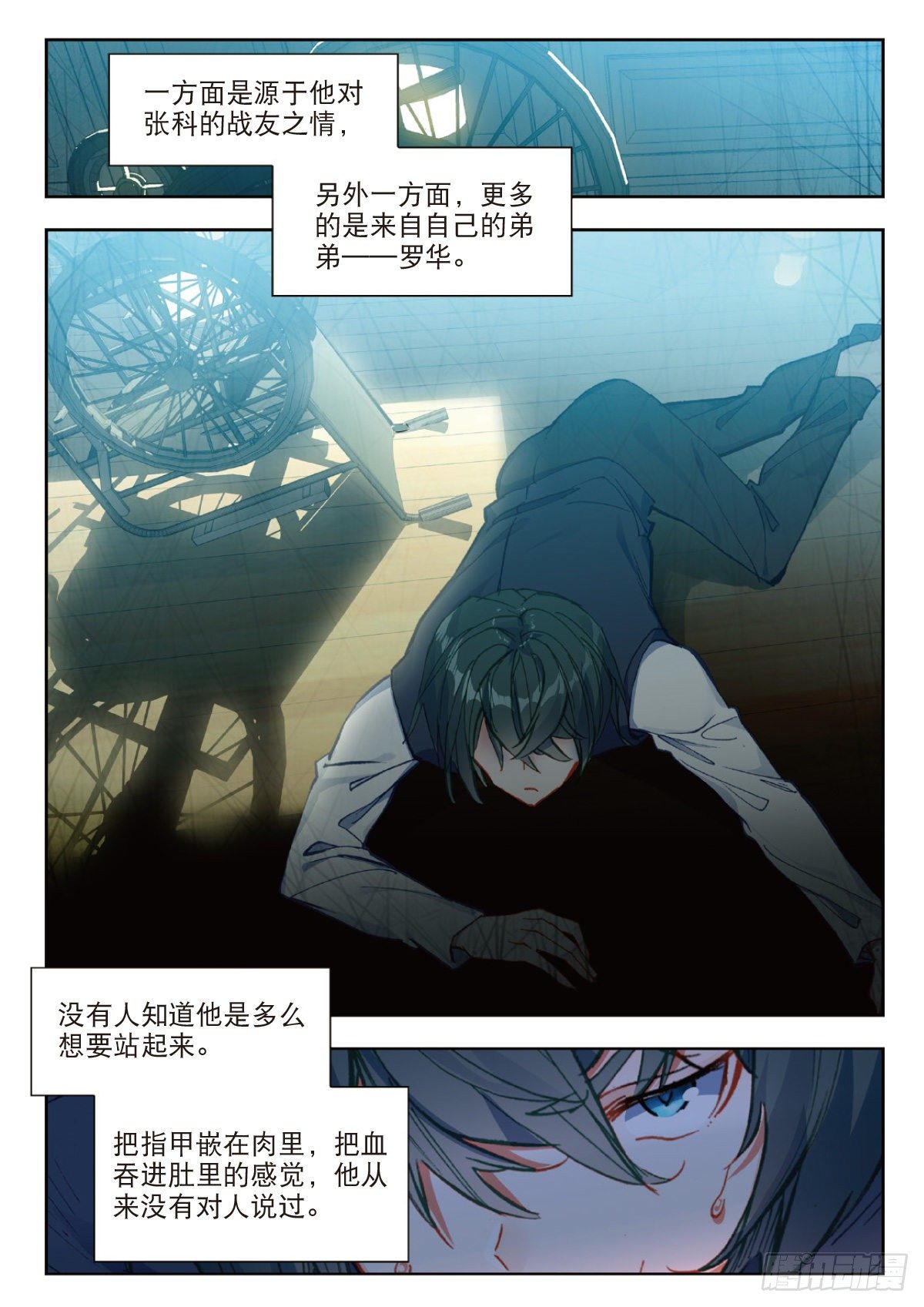 26 徐家大小姐（上）-第50话