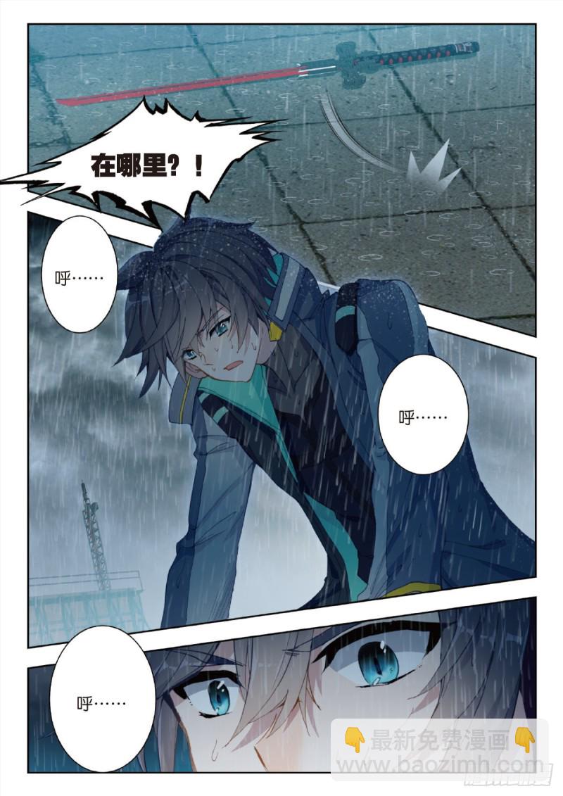 30 突破（下）-第58话