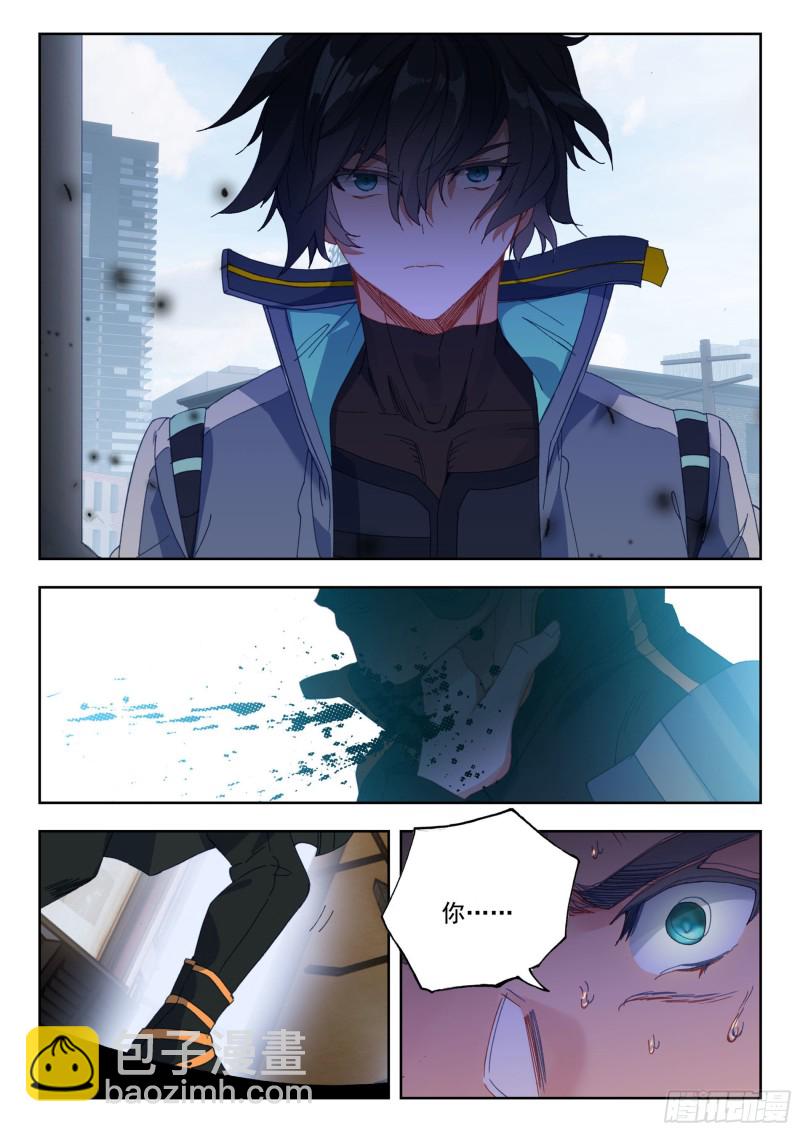 35 复仇（下）-第68话