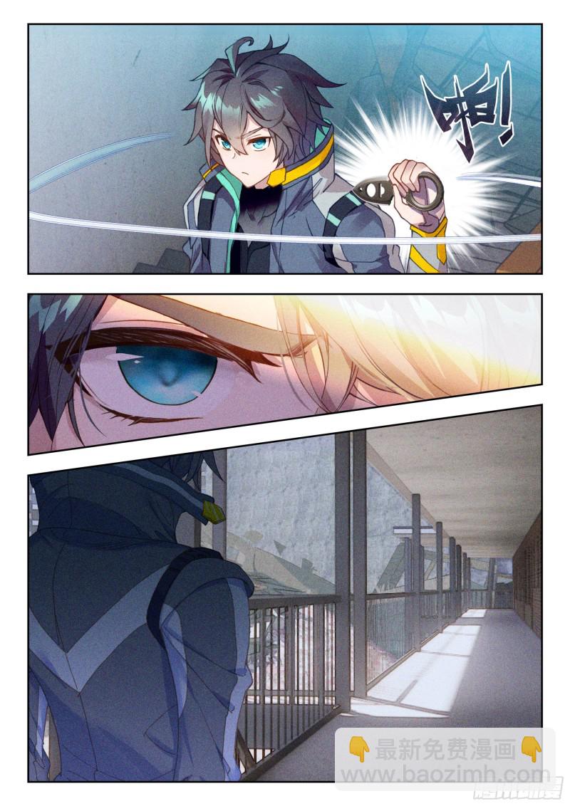 35 复仇（下）-第68话