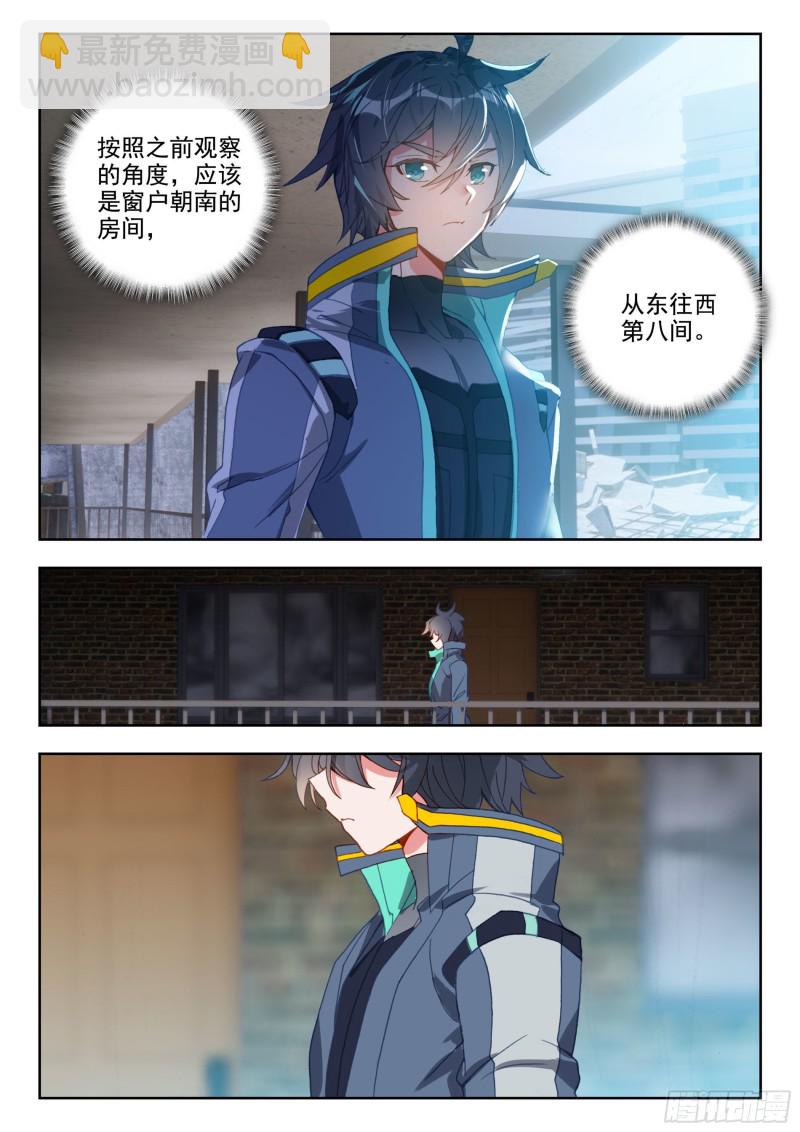 35 复仇（下）-第68话