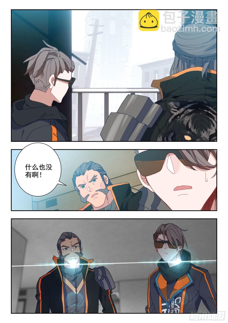 35 复仇（下）-第68话