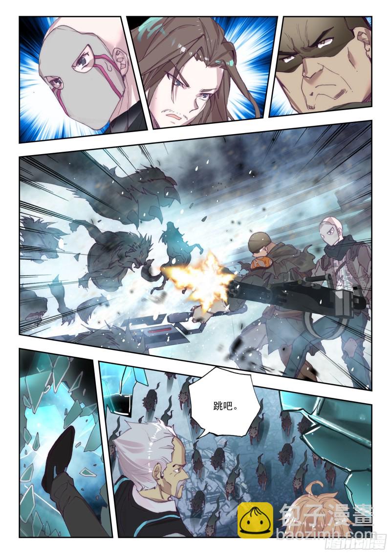 36 守候（下）-第70话