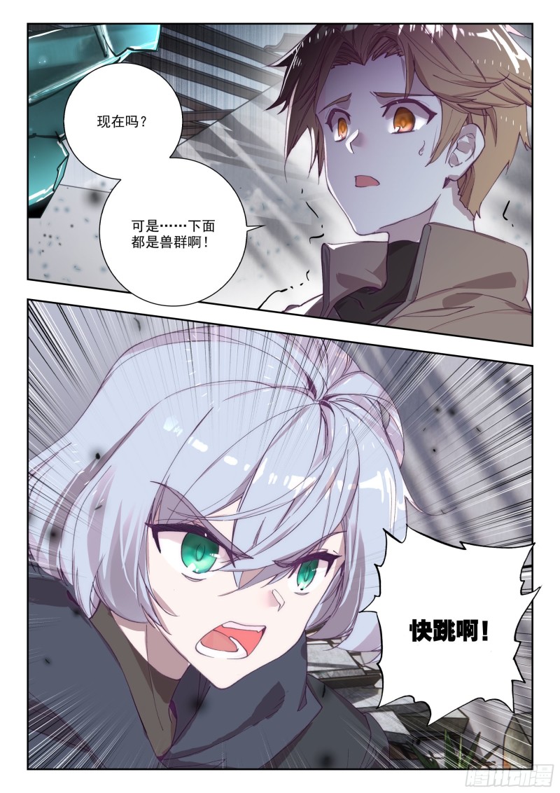 36 守候（下）-第70话