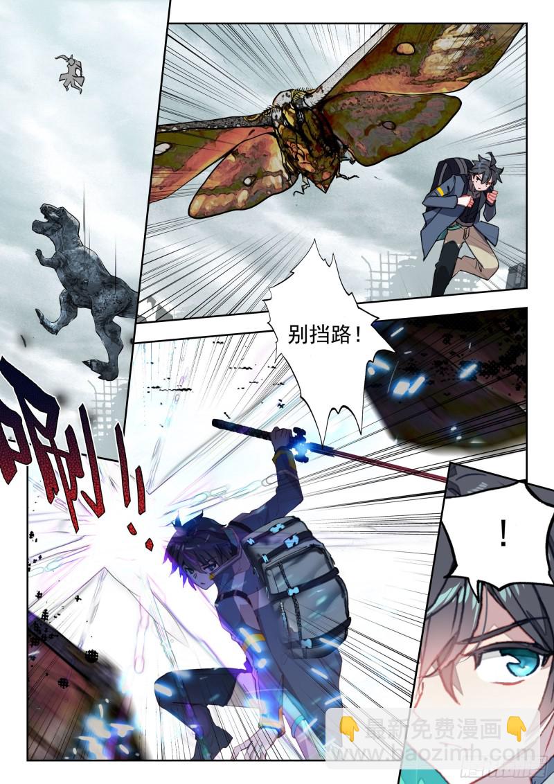 38 以暴制暴（上）-第74话