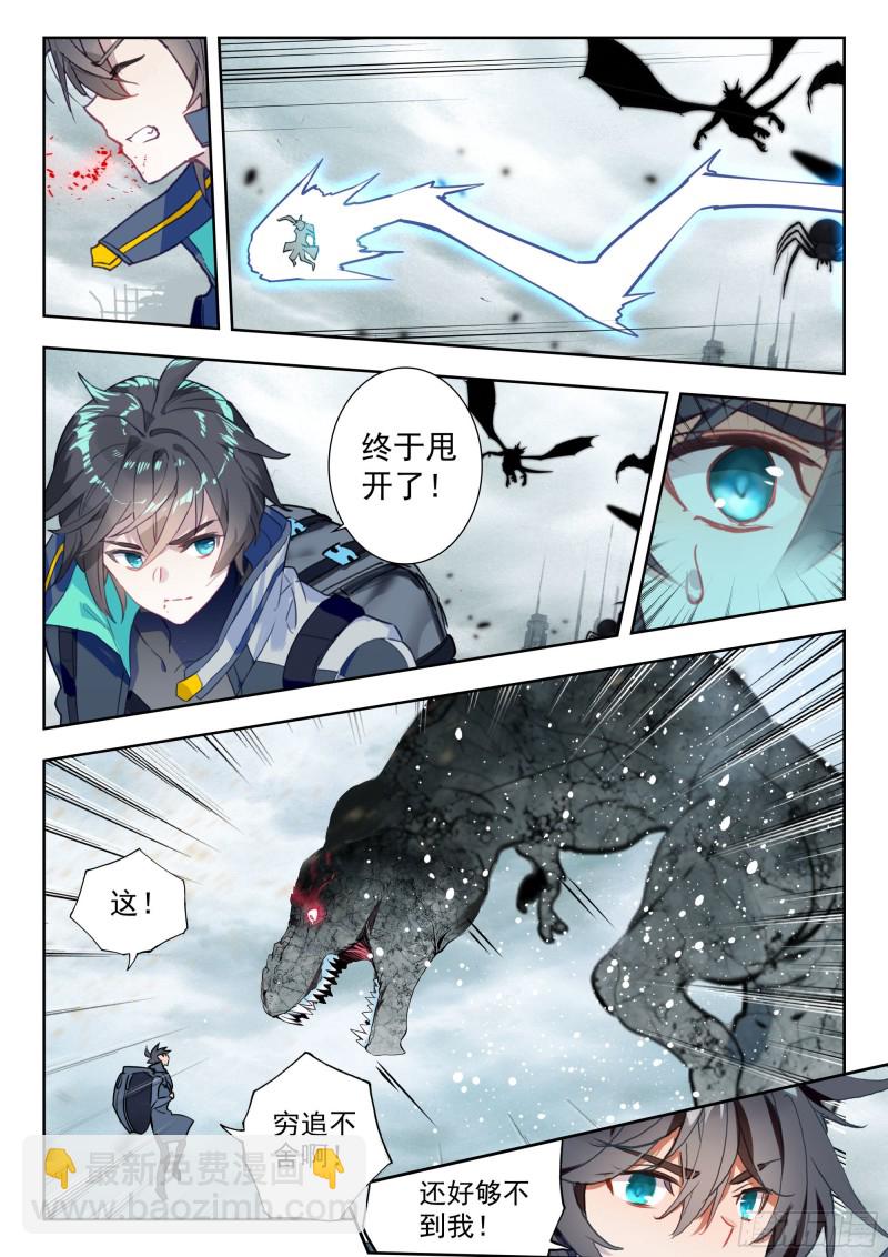 38 以暴制暴（上）-第74话