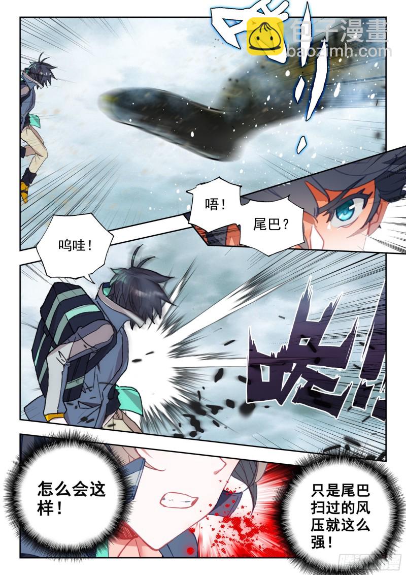 38 以暴制暴（上）-第74话