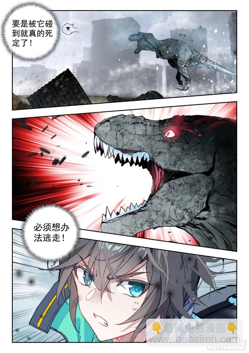 38 以暴制暴（上）-第74话