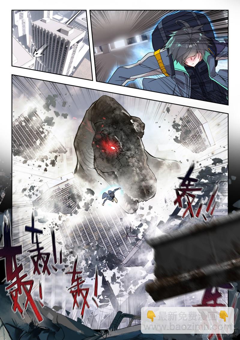 38 以暴制暴（上）-第74话