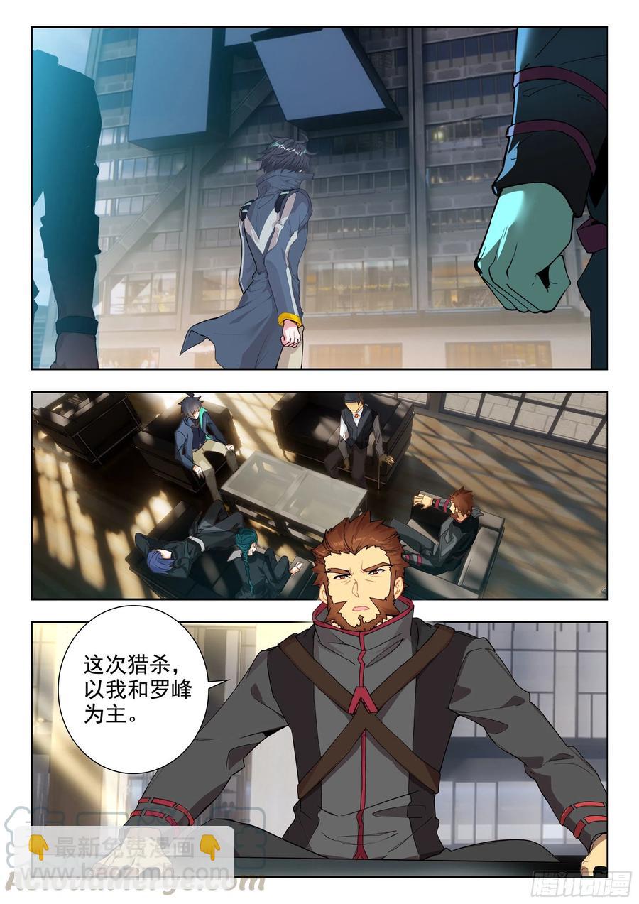 42 梦境（下）-第84话