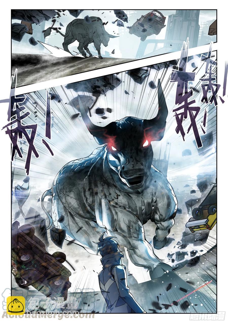 46 战斗之路（上）-第92话