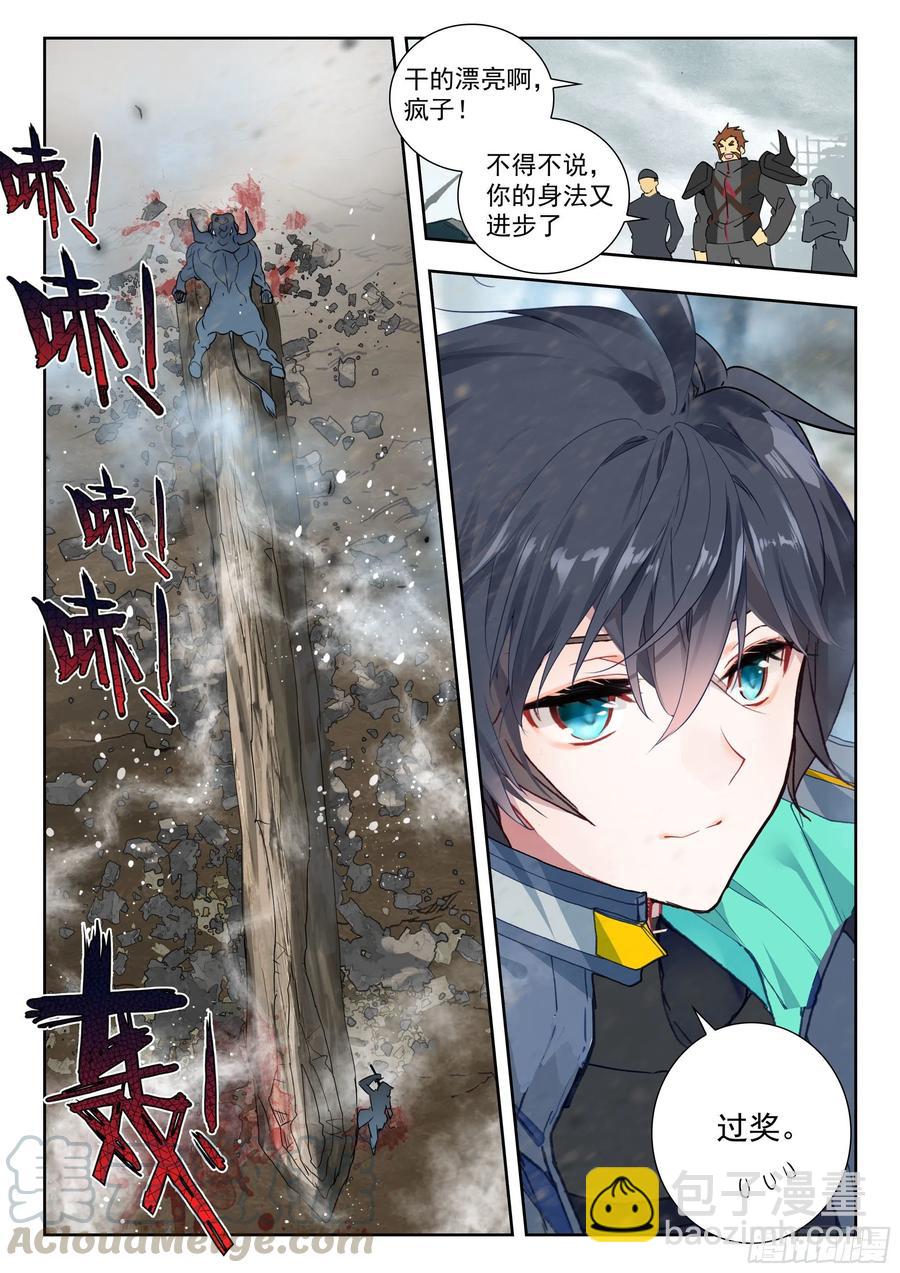 46 战斗之路（上）-第92话