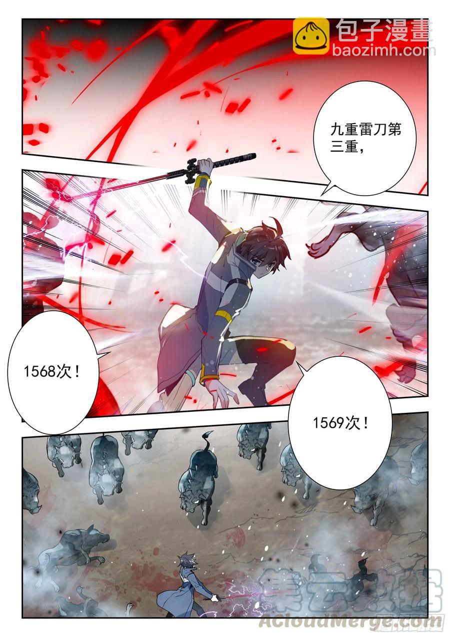 46 战斗之路（上）-第92话