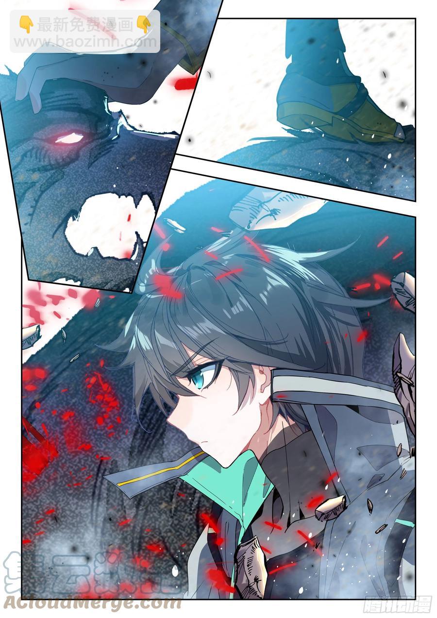 47 精英训练营（上）-第94话