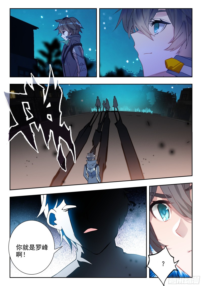 48 道别（上）-第96话