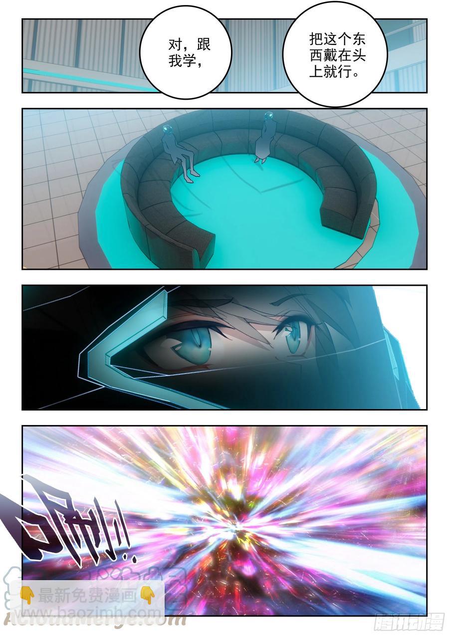 49 B级测试，准备（上）-第98话