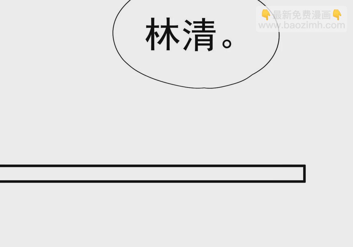 吞噬永恆 - 第269話 玉連谷第一世家(1/2) - 3