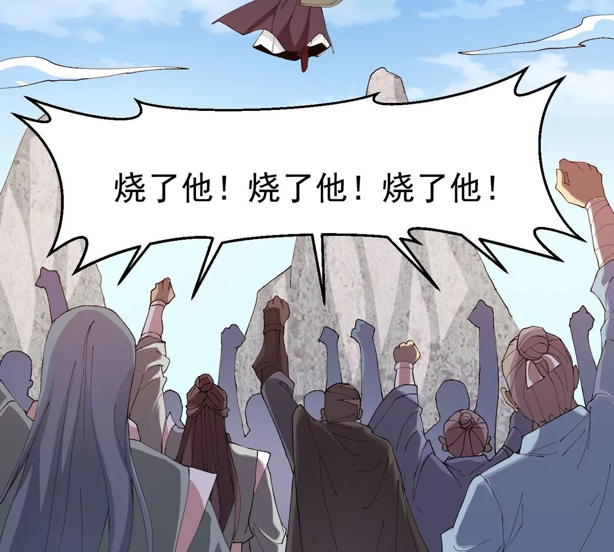 第328话 休想带走罪孽之体！(1/3)-第2话