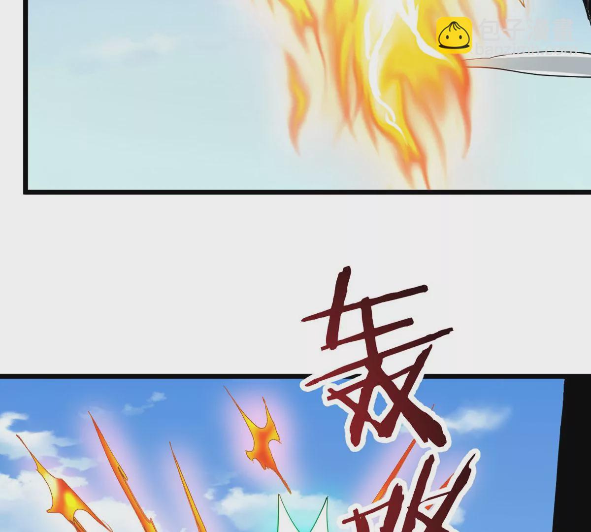 第328话 休想带走罪孽之体！(1/3)-第2话