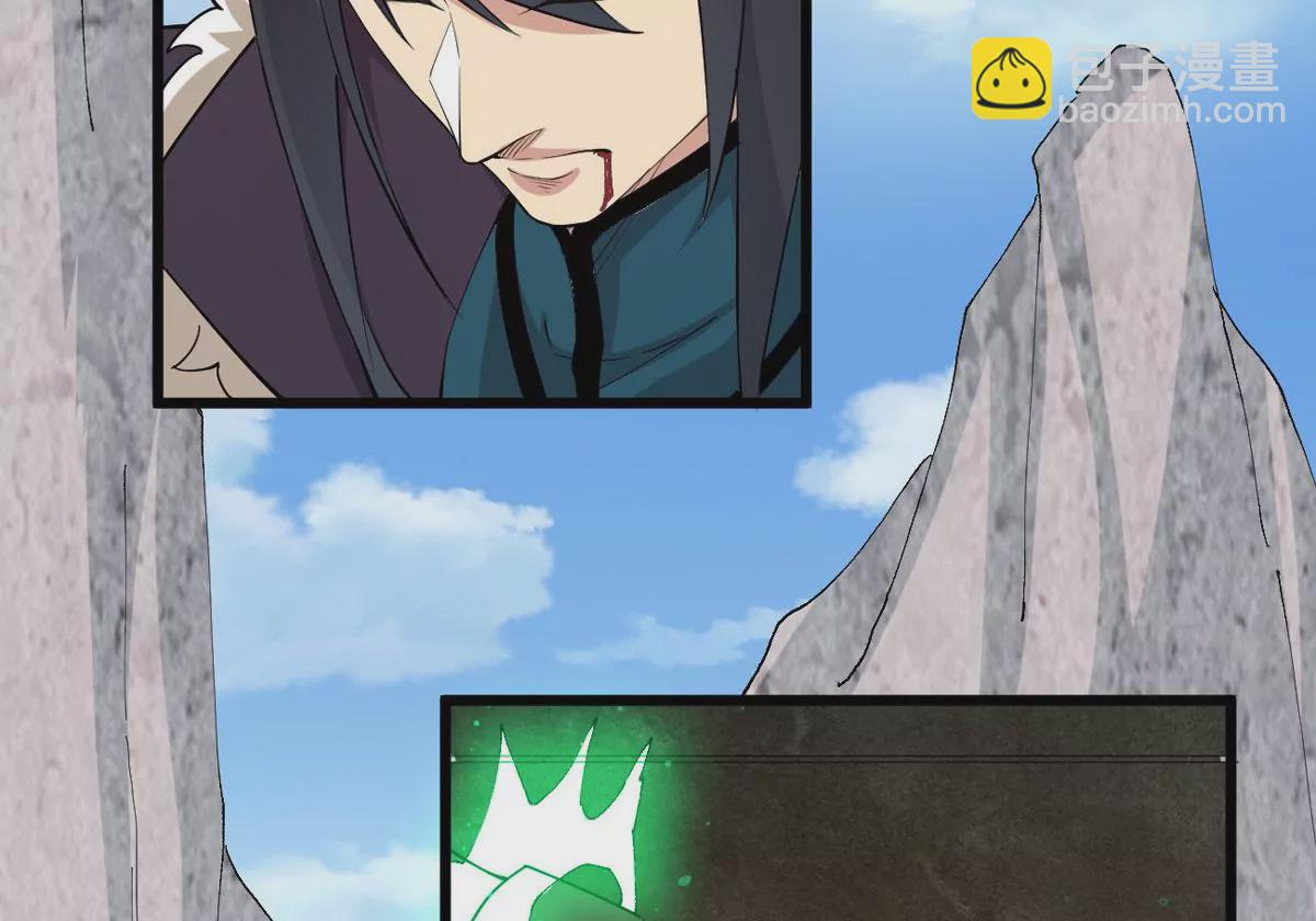 第328话 休想带走罪孽之体！(1/3)-第2话