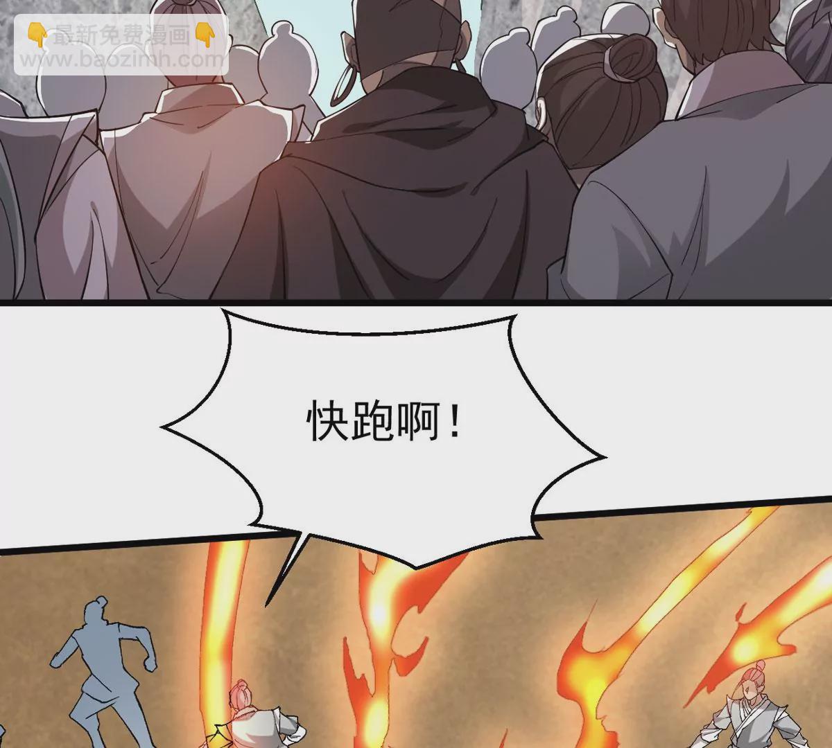 第328话 休想带走罪孽之体！(1/3)-第2话