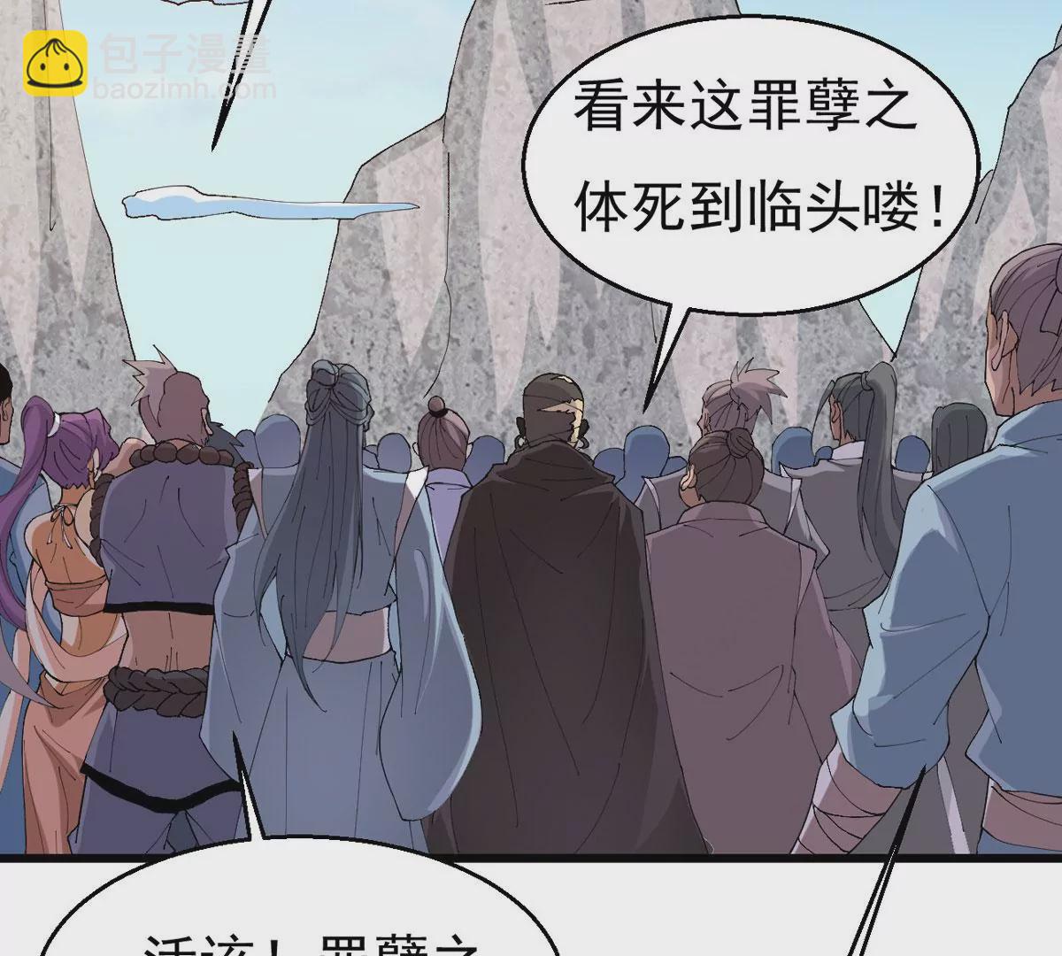 第328话 休想带走罪孽之体！(1/3)-第2话