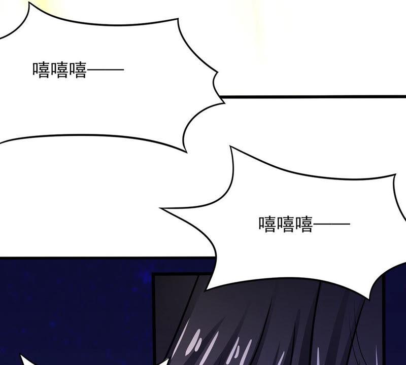 吞噬永恆 - 第166話 出現一隻小妖獸(1/2) - 2