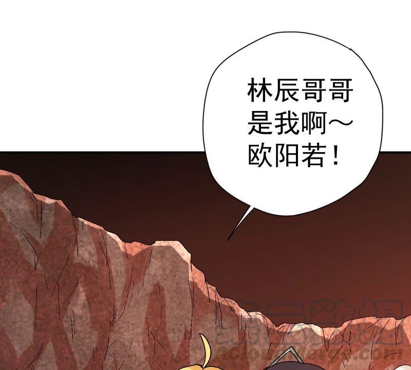 吞噬永恆 - 第196話 老夫竟如此搶手(2/2) - 3