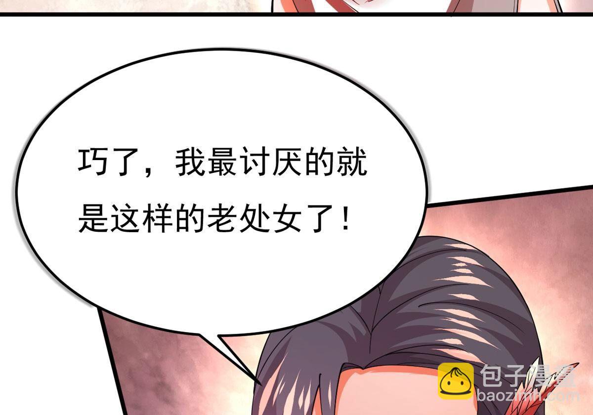 第367话 你要背叛主人吗？2