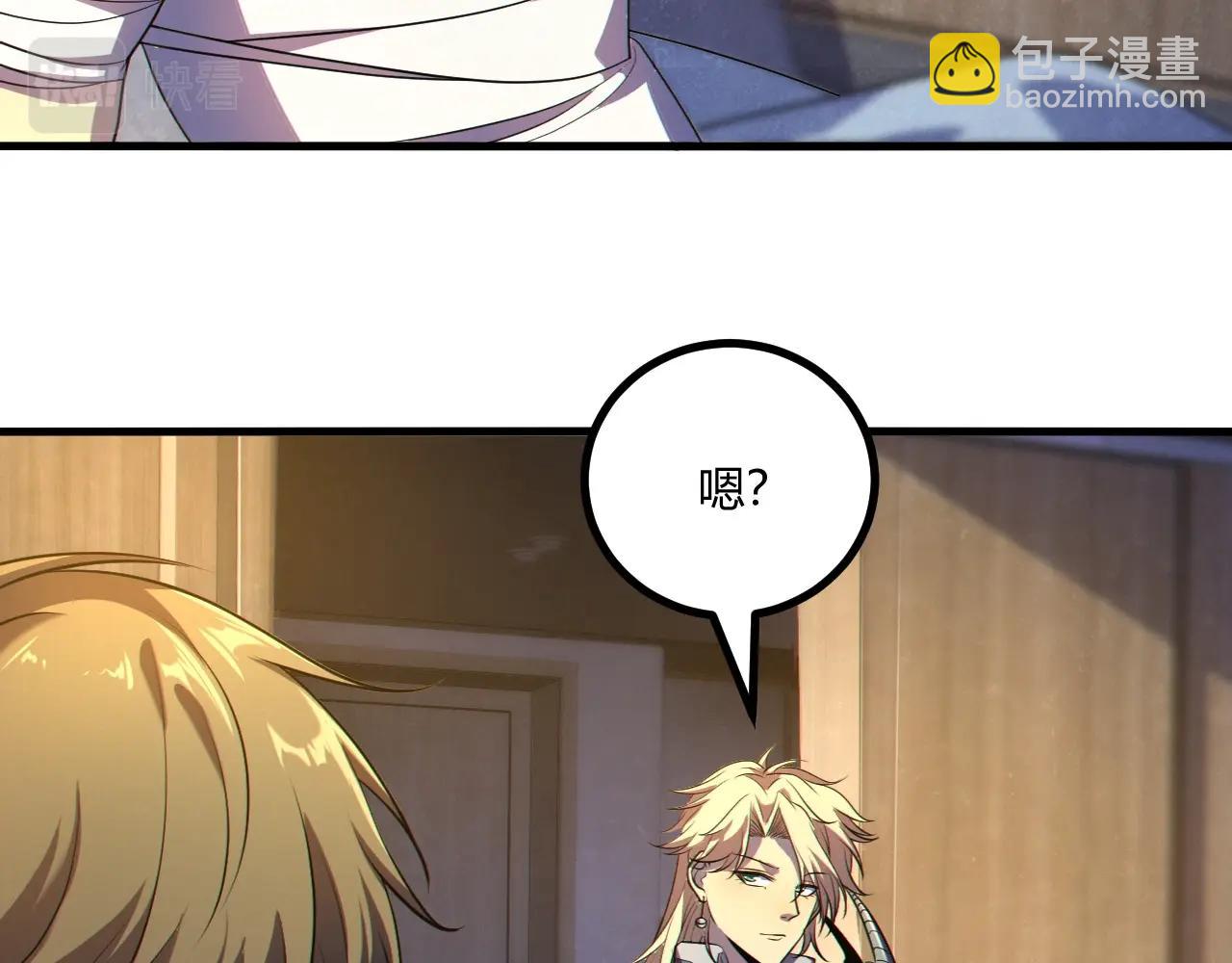 第12话 渊之地(1/3)-第12话