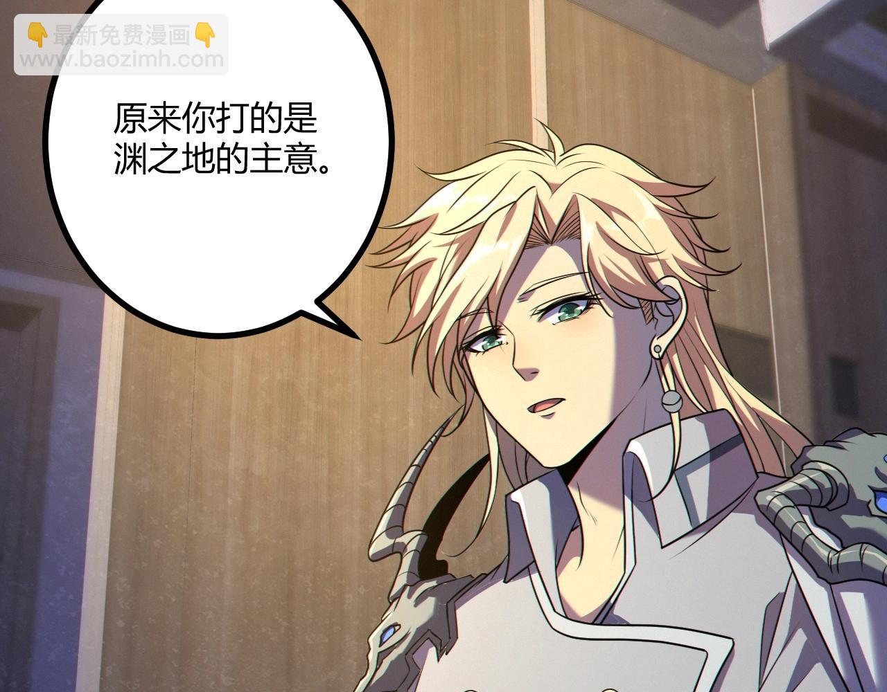 第12话 渊之地(1/3)-第12话