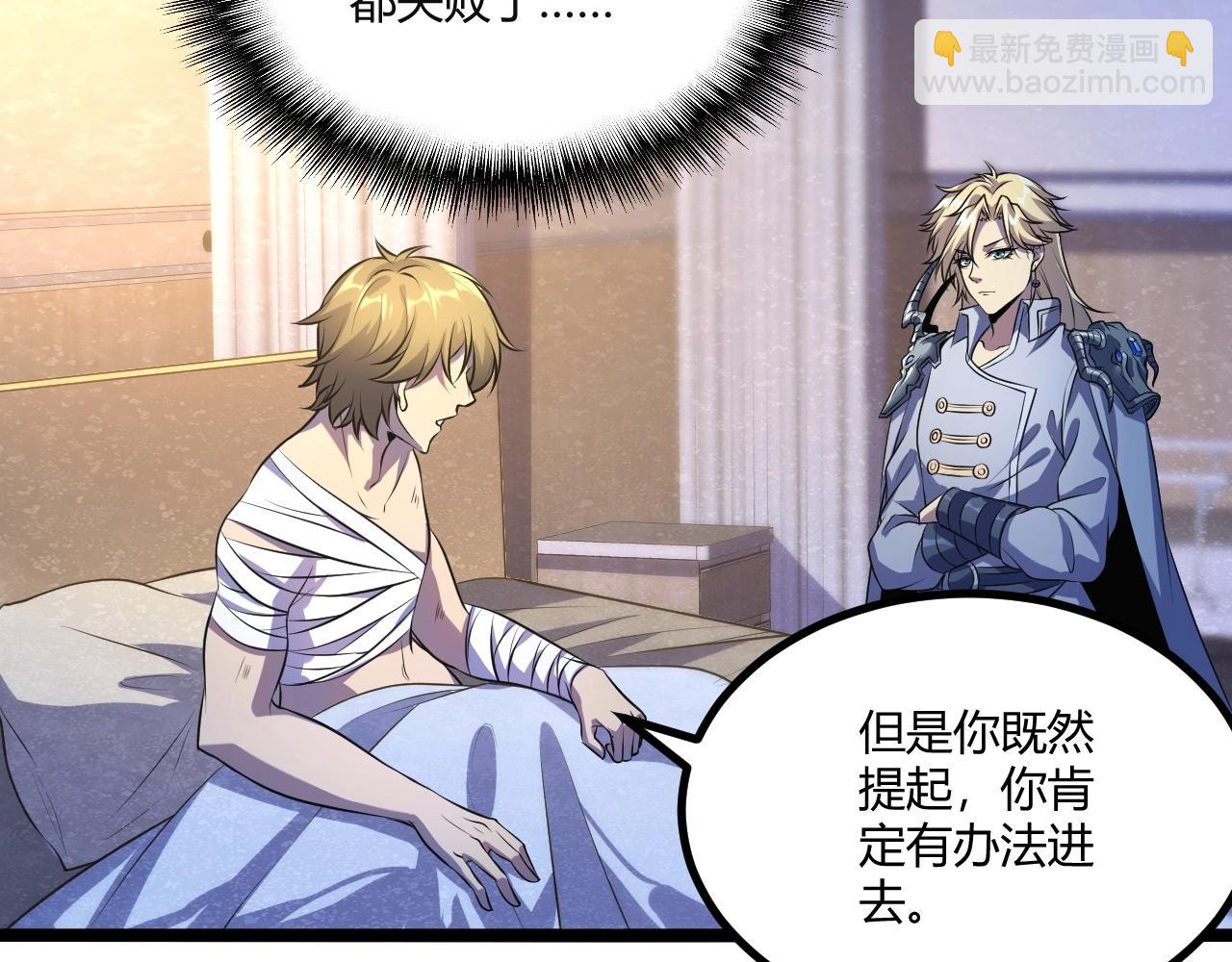 第12话 渊之地(1/3)-第12话