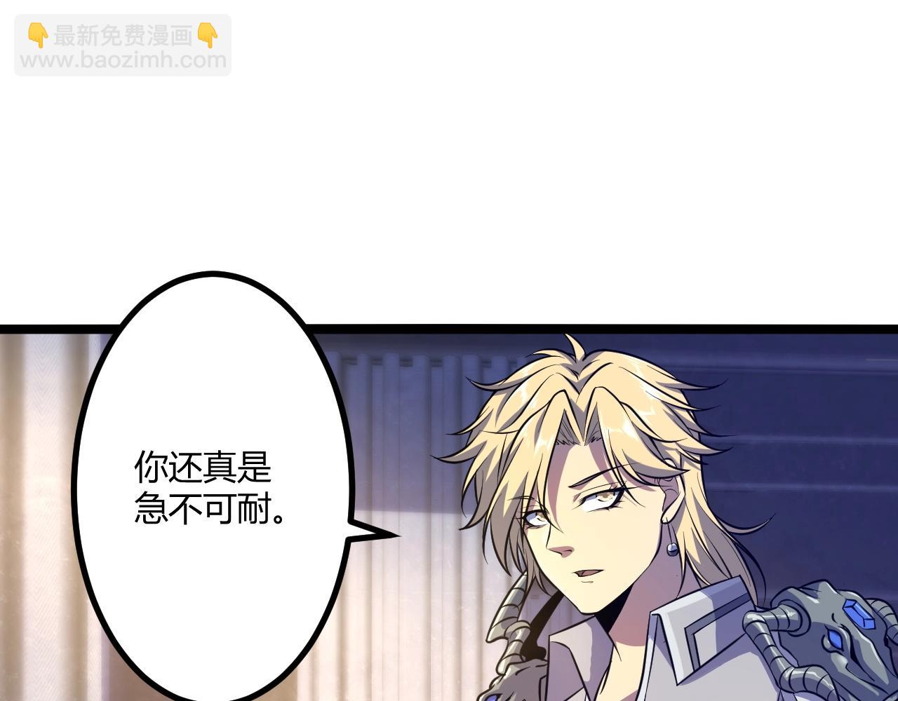 第12话 渊之地(1/3)-第12话