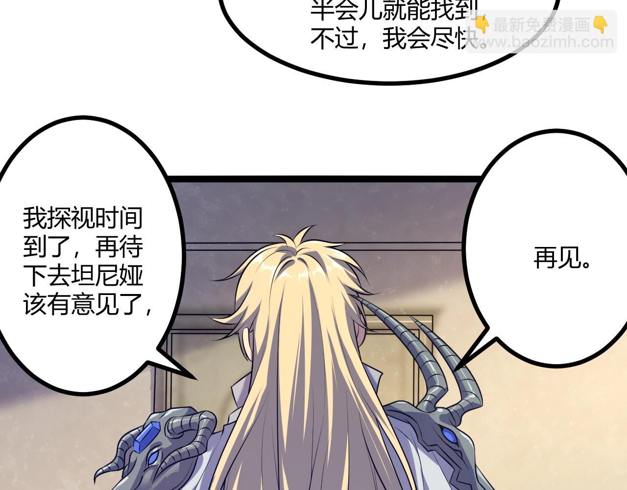 第12话 渊之地(1/3)-第12话